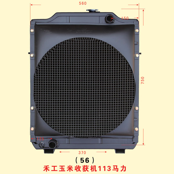 禾工玉米收獲機113馬力